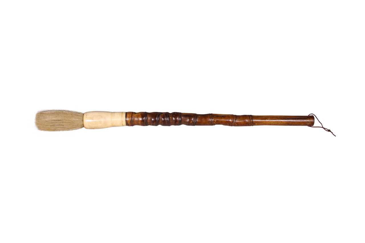18" Arhat Bamboo Calligraphy Brush