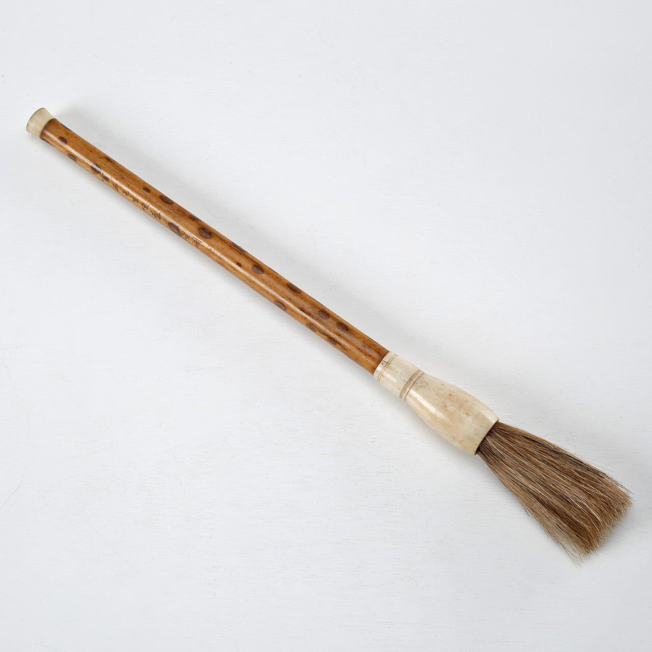 13" Bamboo Calligraphy Brush