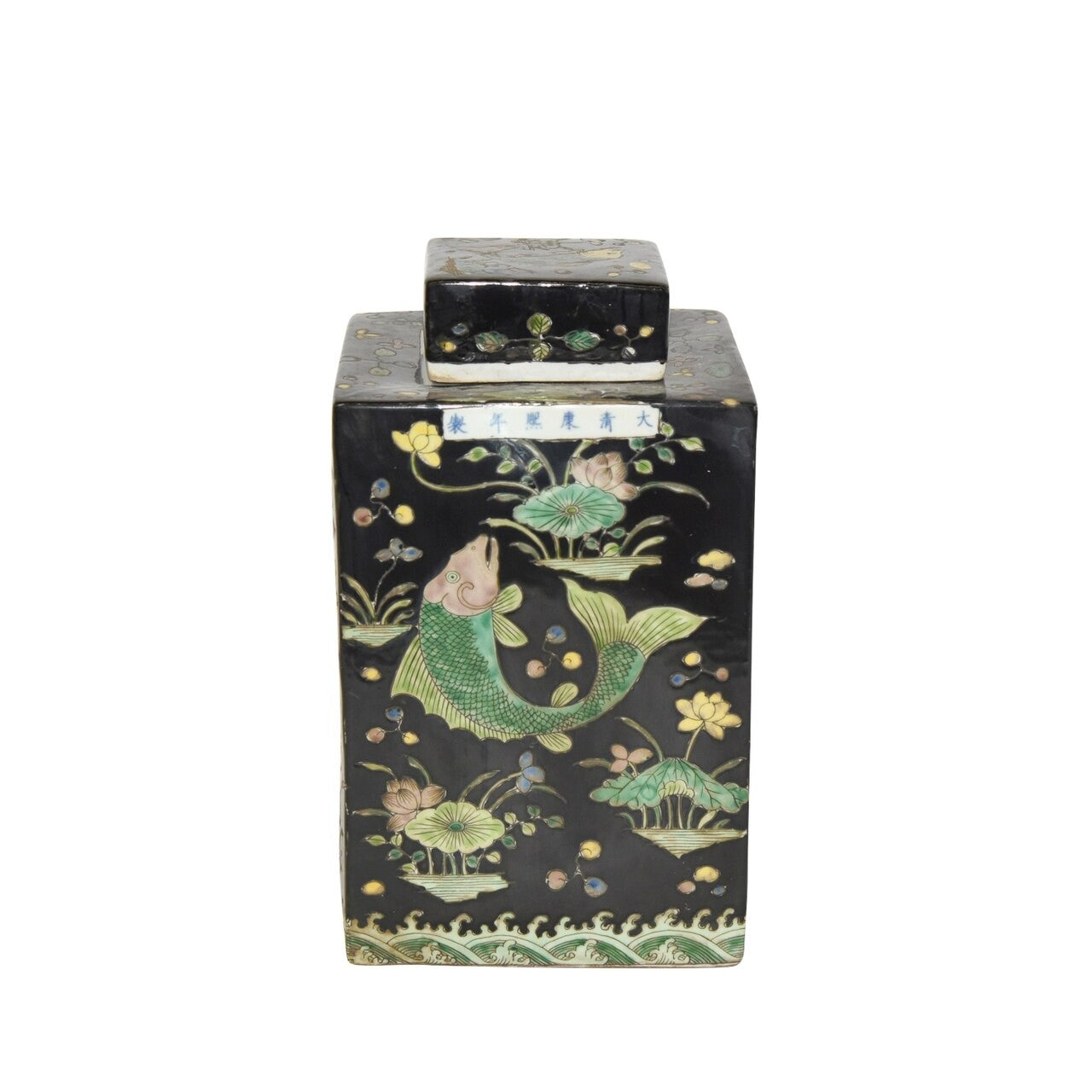 Black Square Fish Motif Tea Jar